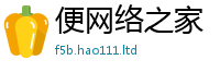 2025新澳门2025免费原料既7777788888管家婆老家三肖四码